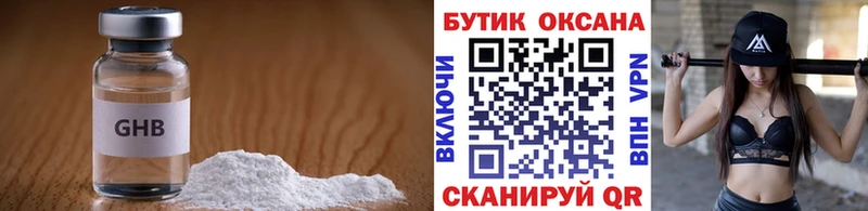 ОМГ ОМГ рабочий сайт  продажа наркотиков  Весьегонск  Бутират оксана 