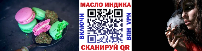 Еда ТГК марихуана  где найти наркотики  Весьегонск 