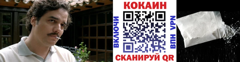 Кокаин Боливия  Весьегонск 