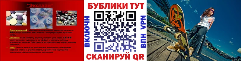 ЭКСТАЗИ Punisher  Весьегонск 