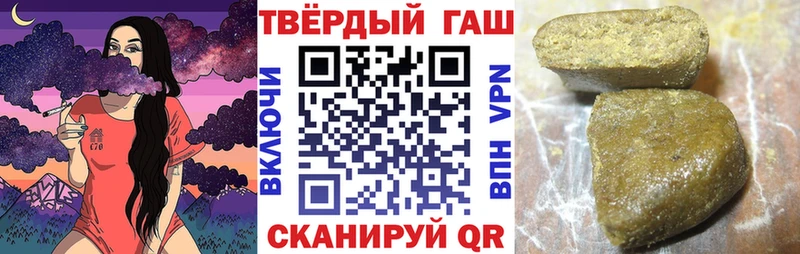 ГАШИШ хэш  Весьегонск 