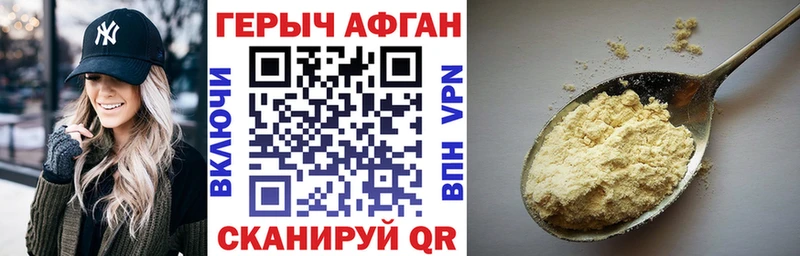 Героин белый  наркотики  Весьегонск 