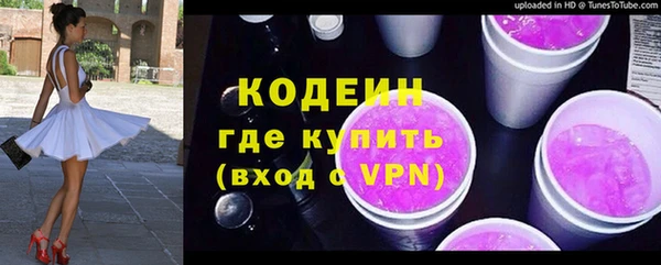 меф Бронницы