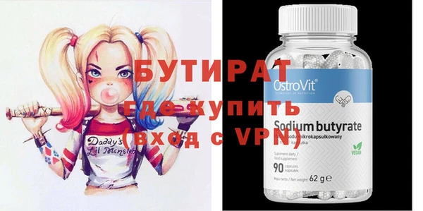 кокаин перу Бородино