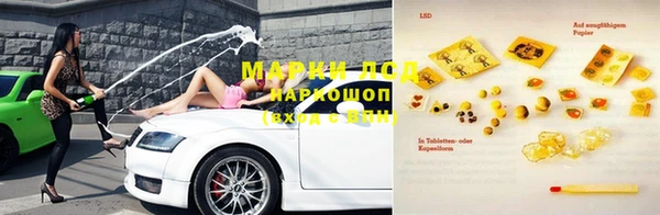 кокаин перу Бородино