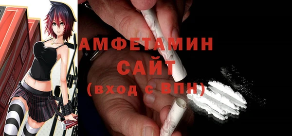 кокаин перу Бородино