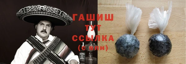 меф Бронницы