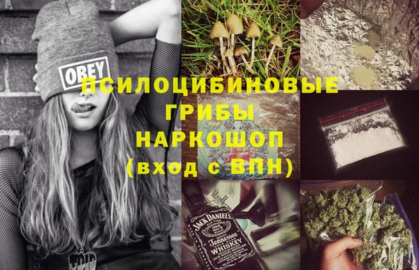 бутик Беслан