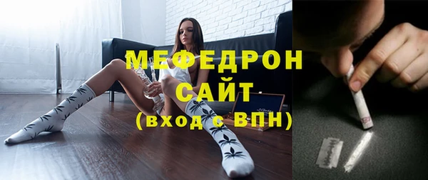 амф Билибино