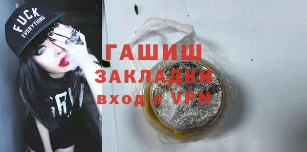 таблы Бугульма