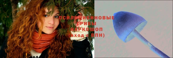 меф Бронницы