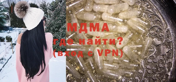 таблы Бугульма