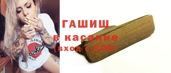 таблы Бугульма