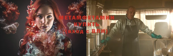меф Бронницы