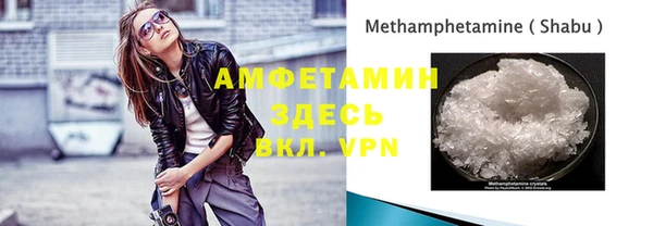 меф Бронницы