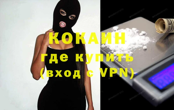 таблы Бугульма