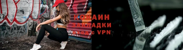 таблы Бугульма