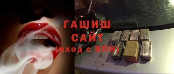меф Бронницы