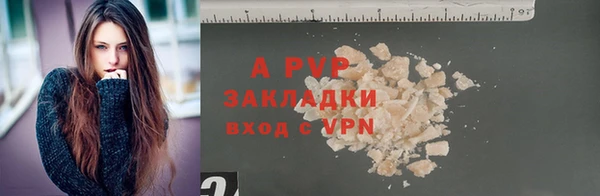 таблы Бугульма