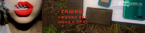 соль ск Бикин