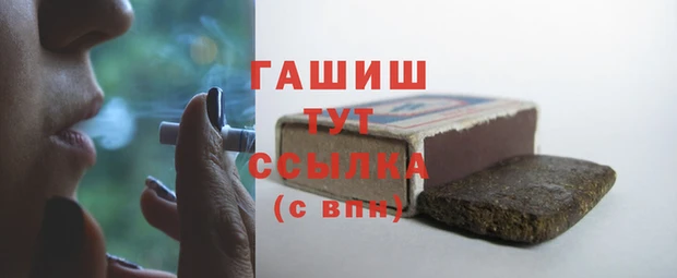меф Бронницы