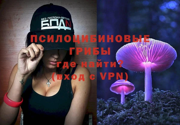 меф Бронницы