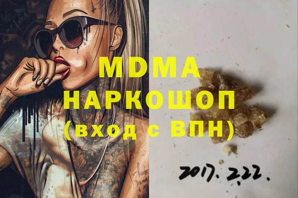меф Бронницы