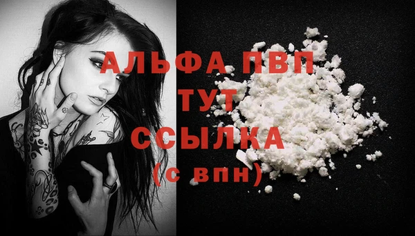 таблы Бугульма