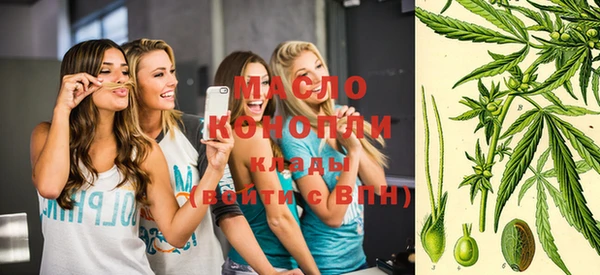 таблы Бугульма
