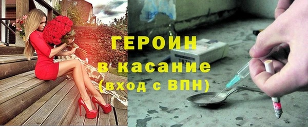кокаин перу Бородино