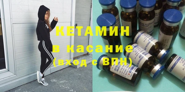 меф Бронницы
