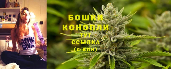 меф Бронницы