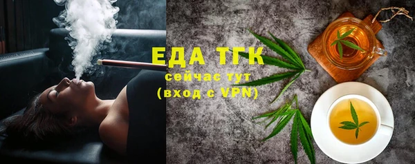таблы Бугульма