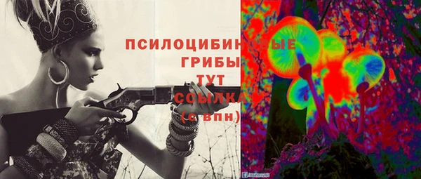 кокаин перу Бородино