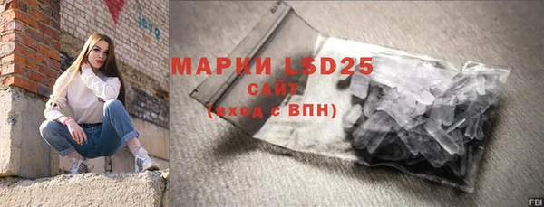 меф Бронницы