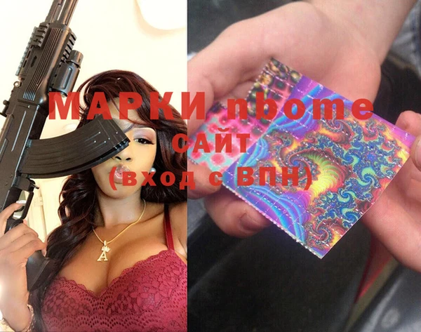 кокаин перу Бородино