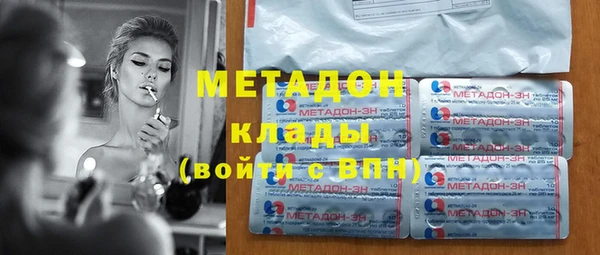 кокаин перу Бородино