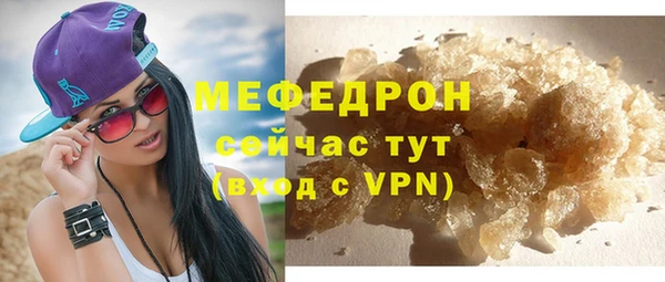 меф Бронницы
