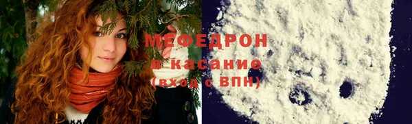 кокаин перу Бородино