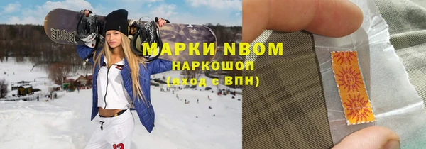 меф Бронницы