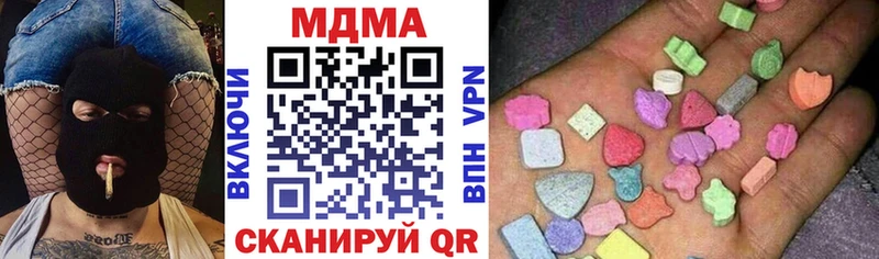 МДМА молли  как найти   Весьегонск 