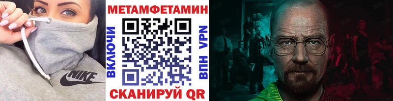кракен онион  где найти наркотики  Весьегонск  МЕТАМФЕТАМИН мет 